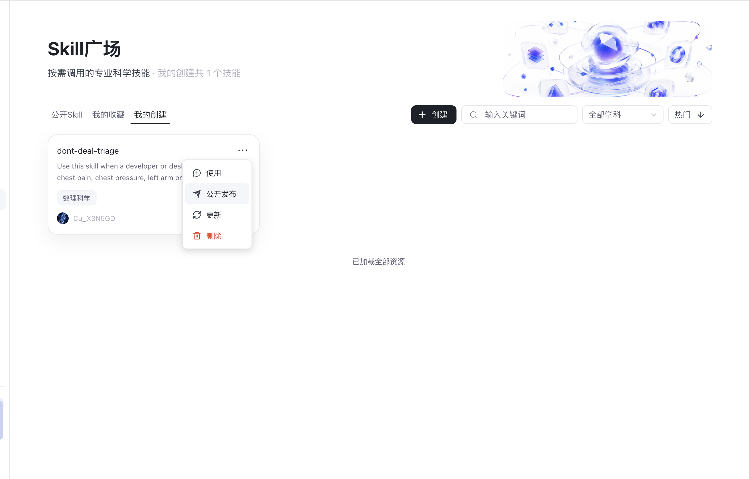 页面截图